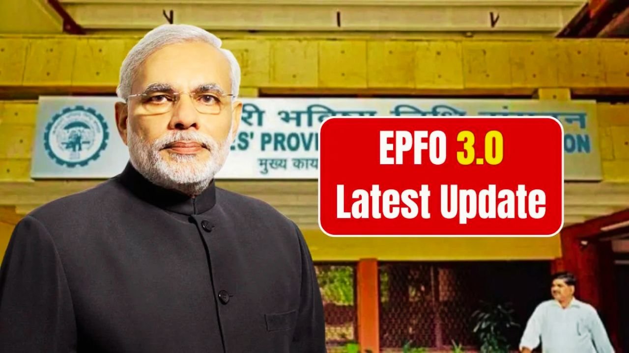 EPFO 3.0 Update 2025