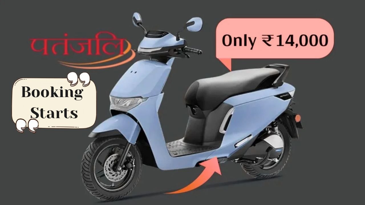 Patanjali EV Scooter 2025