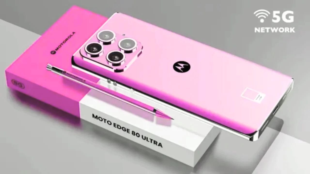 Motorola Premium New 5G Phone